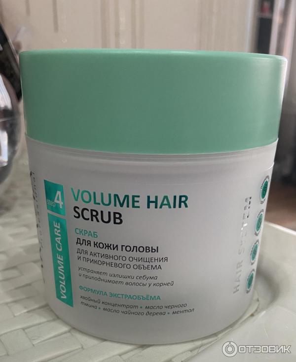 Скраб для кожи головы Aravia Volume Hair Scrub фото