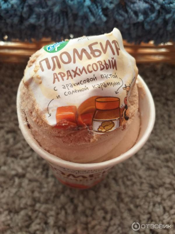 Соленая Карамель Купить В Спб Мороженое