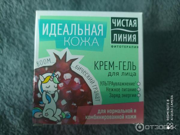 Крем-гель для лица Чистая линия Идеальная кожа фото