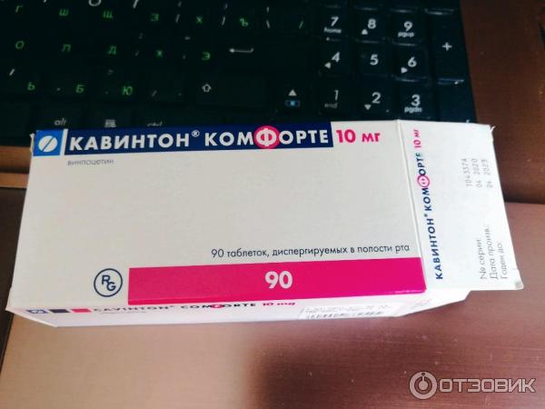 Купить Таблетки Кавинтон 10 Мг