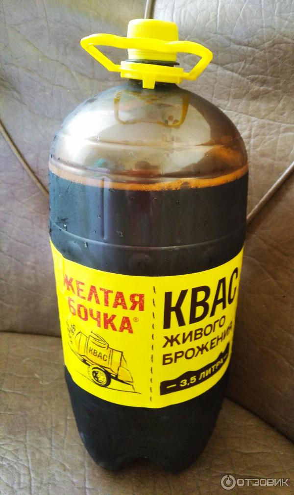 Квас живая бочка