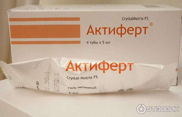 Актиферт Купить