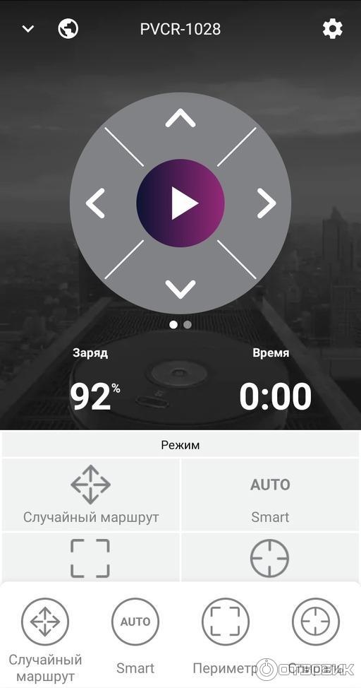 Робот-пылесос Polaris PVCR 1028 WI-FI IQ Home фото