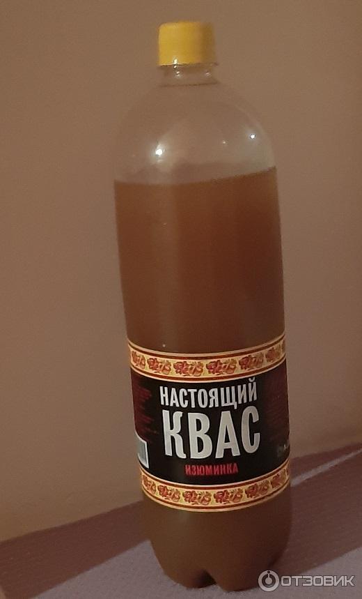 Настоящий квас