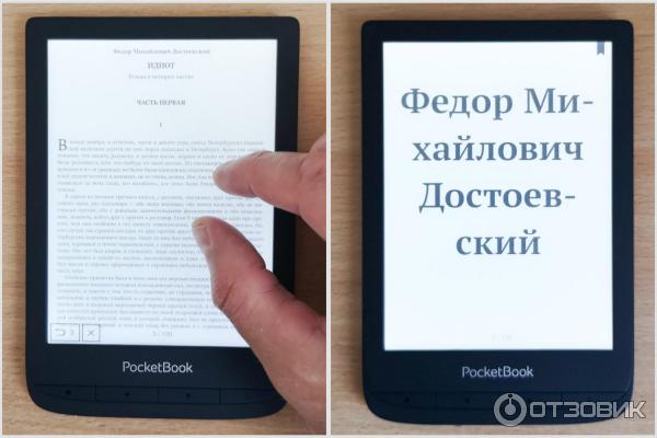 Электронная книга PocketBook 628 фото