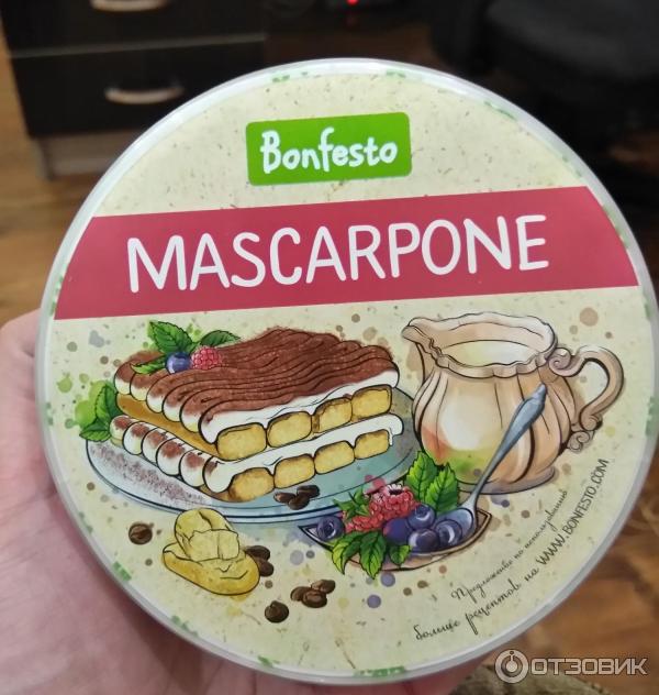 маскарпоне