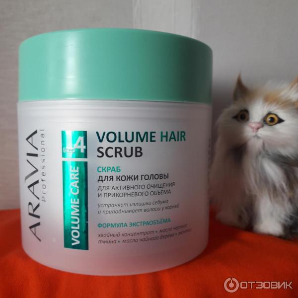 Скраб для кожи головы Aravia Volume Hair Scrub фото