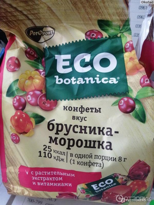 Конфеты Рот Фронт Eco Botanica фото