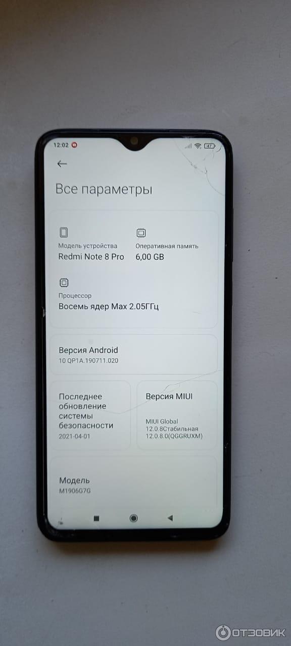 Смартфон Xiaomi Redmi Note 8 Pro фото