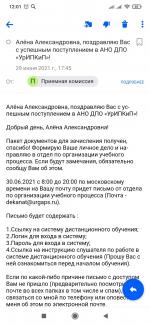 АНО ДПО Уральский Институт Повышения Квалификации и Переподготовки УрИПКиП (Россия, Пермь) фото