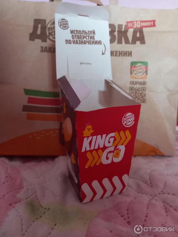 Картофель фри Burger king фото