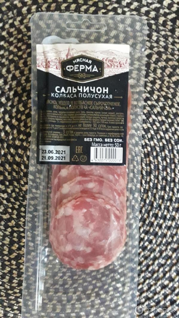 Колбаса сырокопченая полусухая Мясная ферма Сальчичон фото