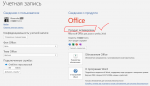 KeySoft.Store - интернет-магазин программного обеспечения фото