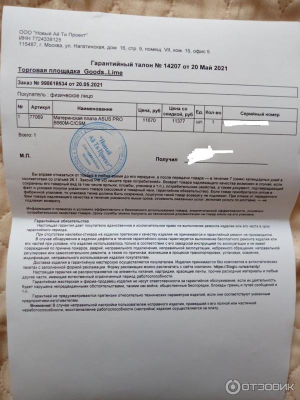 Проект "Трамвайное" s2 ep8. Поездка на 71-623 по 3 маршруту от "м.Нагатинская" д