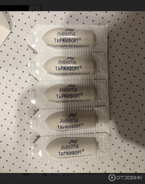 Постеризан форте суппозитории ректальные инструкция. Таржефорт. Таржефорт. Таржефорт. Таржефорт.