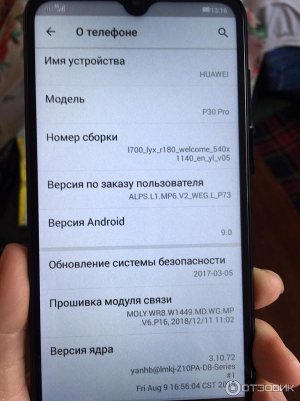 Смартфон Huawei P20 pro фото