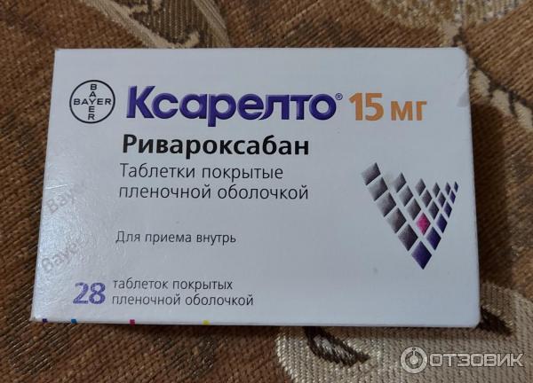 Таблетки Bayer Ксарелто фото