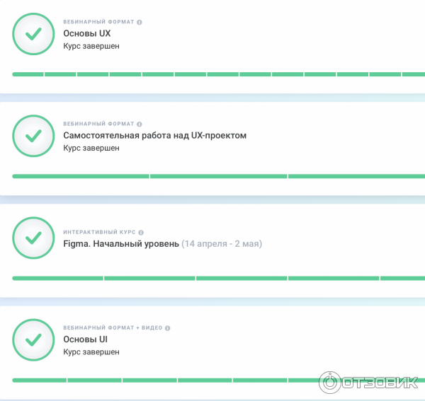 курс Geekbrains
