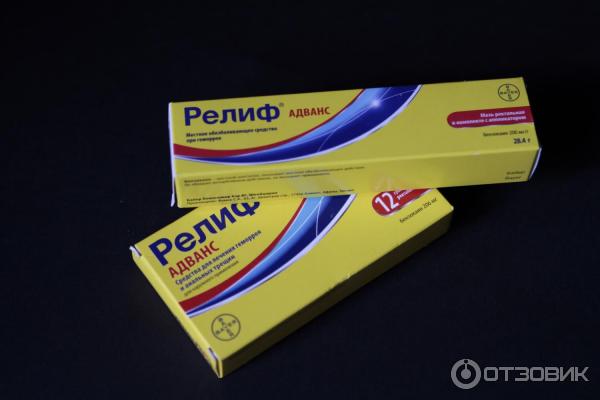 Релиф адванс свечи и релиф разница. Релиф адванс мазь. Релиф Байер мазь. Релиф с обезболивающим. Релиф свечи с обезболивающим эффектом.