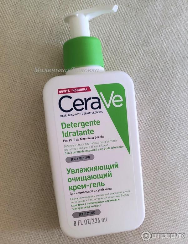 Cerave Гель Для Умывания Купить Спб