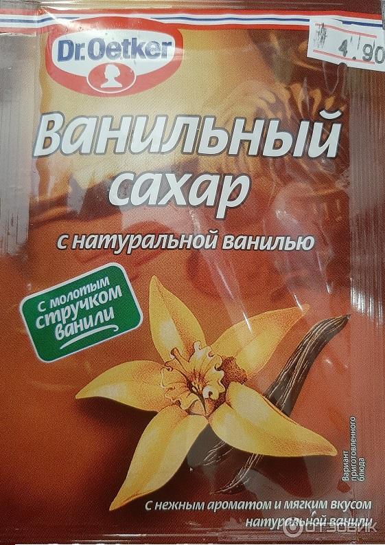 Ванильный сахар Dr.Oetker фото