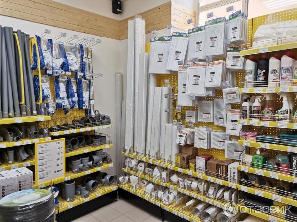 Строительные Магазины Екатеринбург Купить