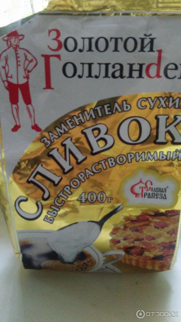 Отзыв о Заменитель сухих сливок быстрорастворимый Славная Трапеза ...