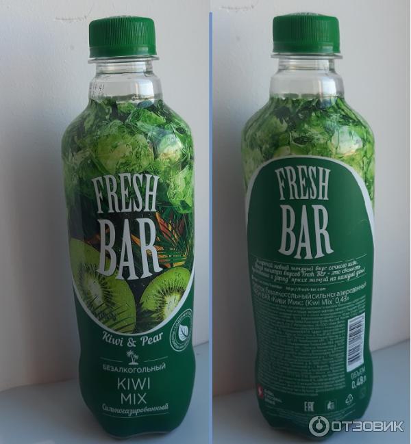 Bar kiwi