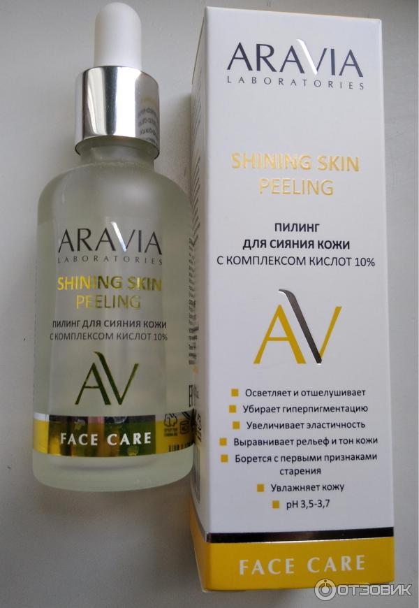 Aravia peeling 18. Aravia сыворотка с лифтинг-комплексом 30мл. Aravia пилинг для упругости кожи с Aha и pha кислотами. Омолаживающая сыворотка с пептидами Anti-age Deep Serum, 30 мл. Пилинг Аравия анти age.