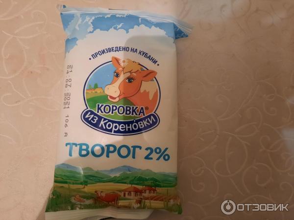 Творог Коровка из Кореновки 2 % фото