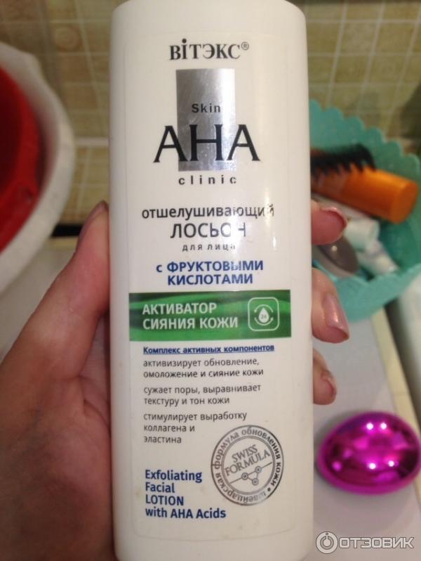 Отшелушивающий лосьон для лица Вiтэкс Skin AHA Clinic с фруктовыми кислотами фото