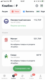 Кешбэк Едадил фото