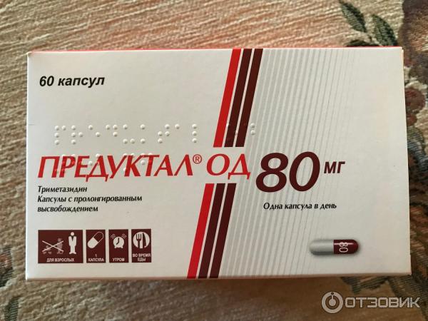 Как долго принимать предуктал 80 отзывы. Триметазидин Предуктал од80мг. Предуктал 80 мг таблетки. Предуктал МВ 80 мг. Предуктал од80 мг.