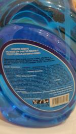 Средство чистящее для стекол и зеркал SHINY LUX фото