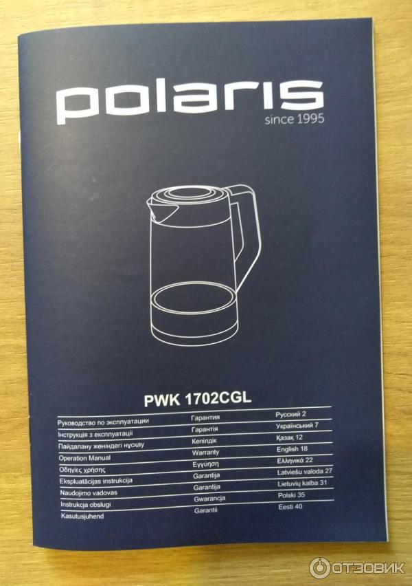 Электрический чайник Polaris PWK 1702CGL