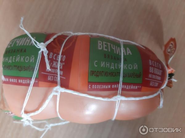 Ветчина Вязанка с индейкой фото