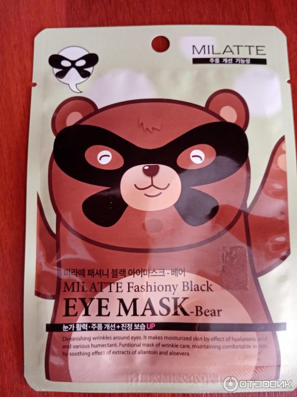 Маска для кожи вокруг глаз Milatte Fashiony Black Eye Mask фото