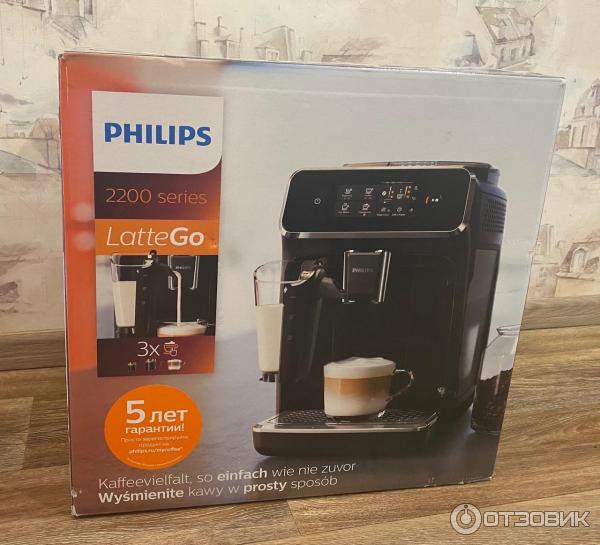 Кофемашина Philips LatteGo EP2236 фото