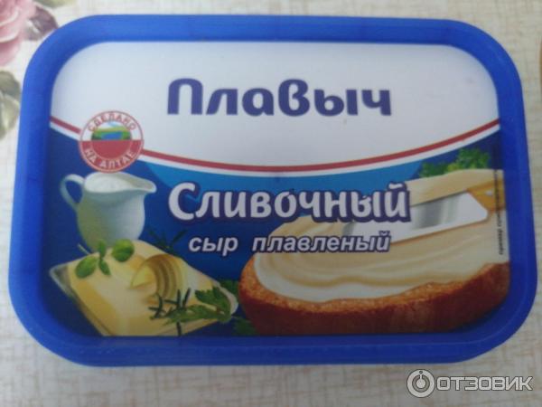 Плавленый продукт с сыром Плавыч Сливочный фото