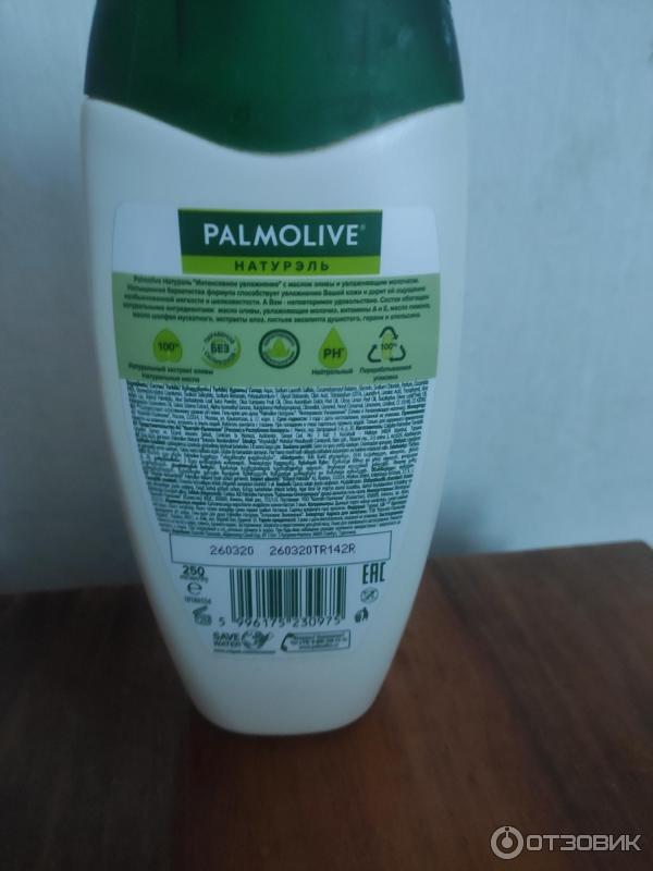 Гель-крем для душа Palmolive Натурэль Интенсивное увлажнение фото