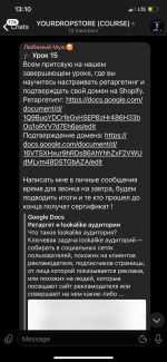 Yourdrop.store - авторский курс по дропшиппингу фото