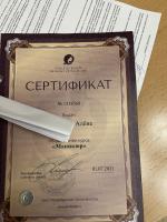 Санкт-Петербургская школа красоты "Эколь" (Россия, Москва) фото