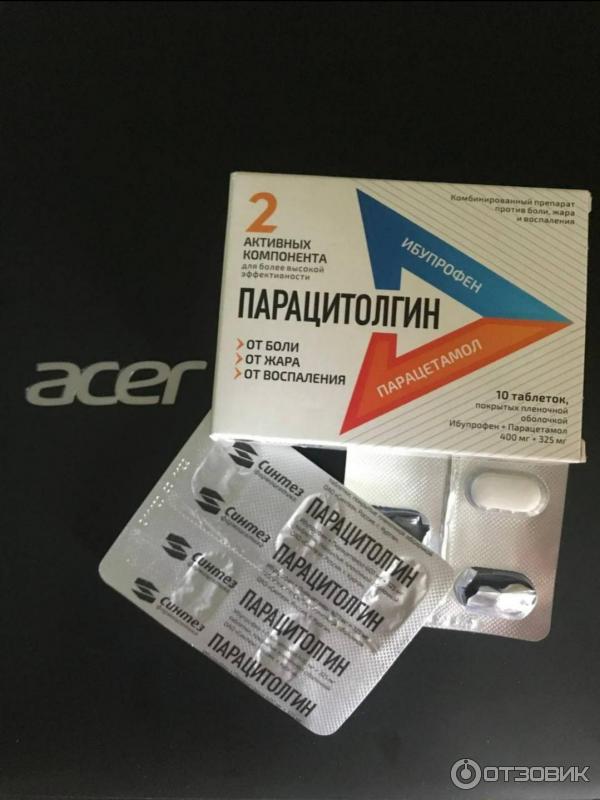 Парацетолгин инструкция по применению. Парацитолгин. Парацитолгин Синтез. Парацитолгин таб. Синтез фармацевтика таблетки.