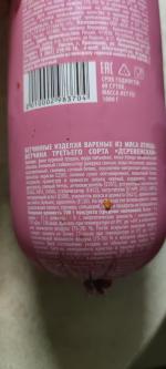 Ветчина из мяса птицы Моя цена фото