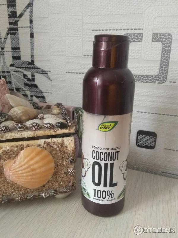 Кокосовое масло Organic Shock Coconut Oil 100% фото