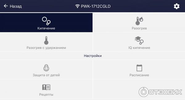 Электрочайник Polaris PWK 1712CGLD WIFI IQ Home фото