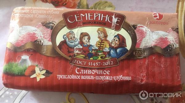 Отзыв о Мороженое брикет Семейное Айсберри | Купила одно, в итоге пошла ...