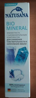 Зубная паста Natusana "Bio mineral" фото