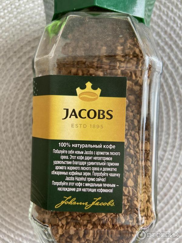 Кофе растворимый Jacobs со вкусом лесного ореха фото