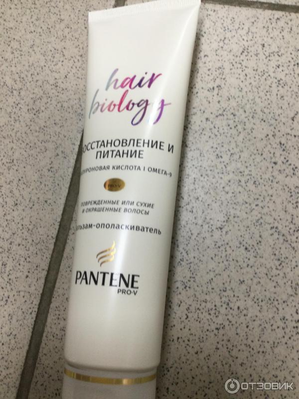 Бальзам-ополаскиватель для волос Pantene Pro-V Aqua Light фото